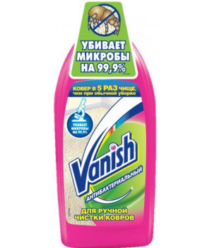 Vanish шампунь для ручной чистки ковров антибактериальный